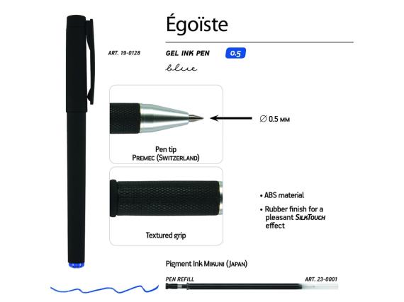 Ручка пластиковая гелевая «Egoiste Black»