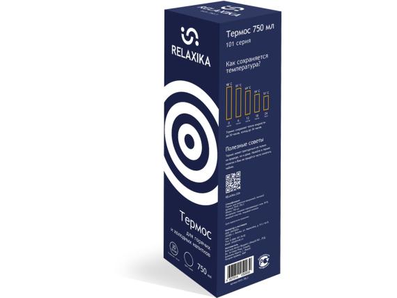 Термос Relaxika «101», 750 мл