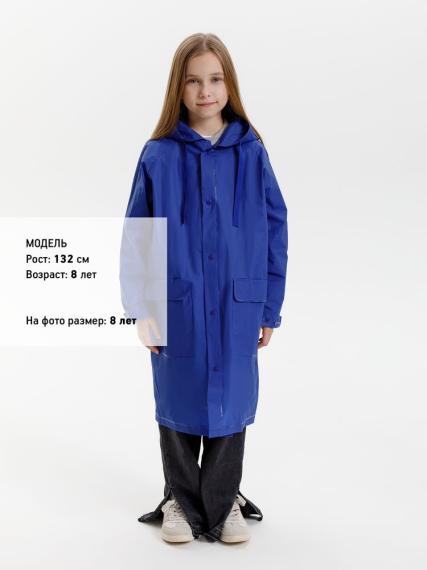 Дождевик детский RainDrop Kids, ярко-синий, 10 лет (рост 130-140)