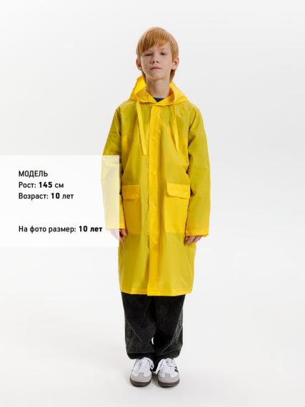 Дождевик детский RainDrop Kids, желтый, 10 лет (рост 130-140)