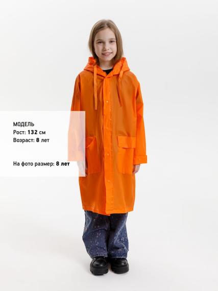 Дождевик детский RainDrop Kids, оранжевый, 10 лет (рост 130-140)