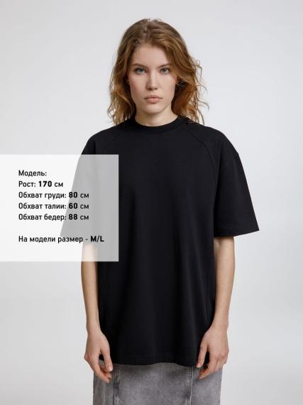 Футболка оверсайз унисекс Sideline, черная, размер M/L