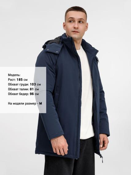 Куртка-парка унисекс Sfera, темно-синяя, размер 3XL