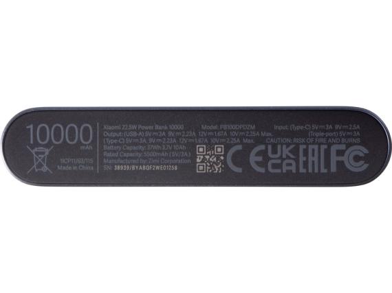 Внешний аккумулятор «22.5W Power Bank» с быстрой зарядкой QC/PD, 10000 mAh