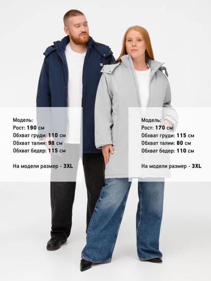 Куртка-парка унисекс Sfera, светло-серая, размер 3XL