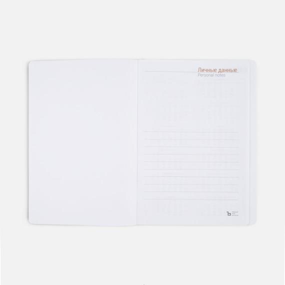 Ежедневник Flex Shall, датированный, красный