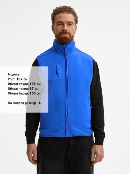 Жилет Norway ярко-синий, размер M