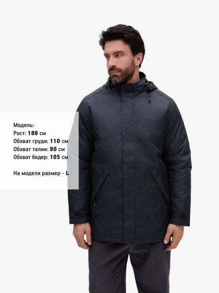 Куртка на стеганой подкладке Robyn темно-синяя, размер 4XL