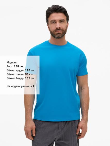 Футболка Imperial 190, ярко-бирюзовая, размер 3XL