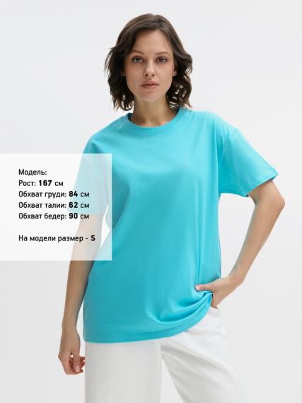 Футболка Imperial 190 бирюзовая, размер M