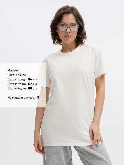 Футболка Imperial 190, молочно-белая, размер 3XL