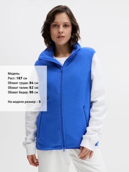 Жилет флисовый унисекс Ben Mac, синий, размер S